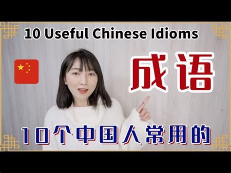 形容人好的成語|表示好人的成語共40個